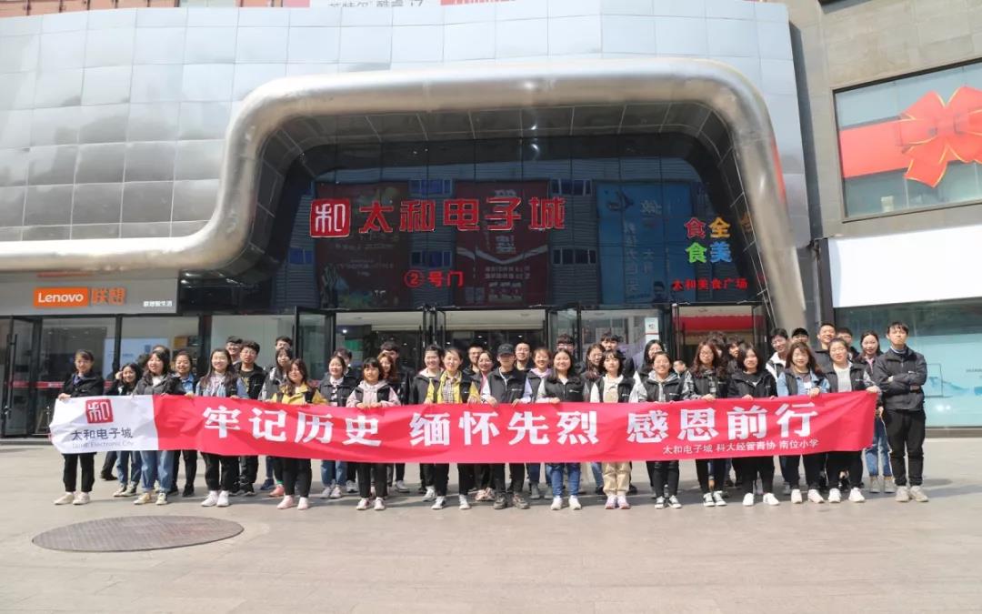 微信圖片_20200304152241.jpg 微信圖片_20200304152241.jpg