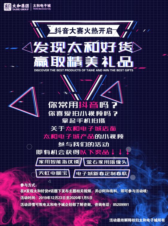 微信圖片_20200313170130.jpg 微信圖片_20200313170130.jpg