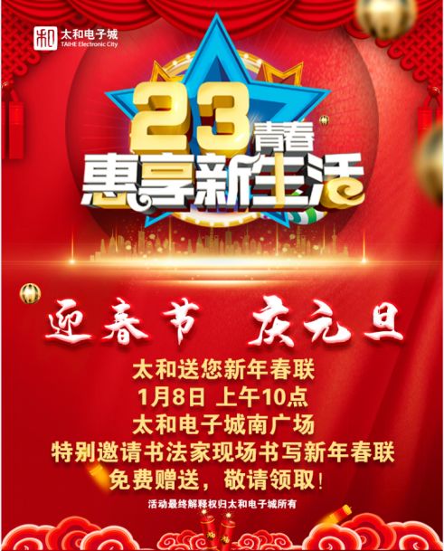 微信圖片_20200313170133.jpg 微信圖片_20200313170133.jpg