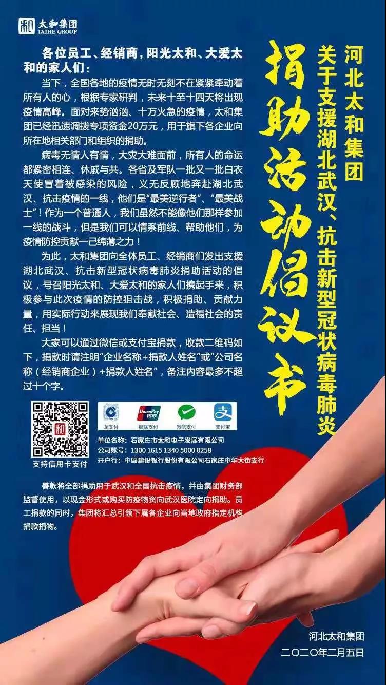 微信圖片_20200315154514.jpg 微信圖片_20200315154514.jpg